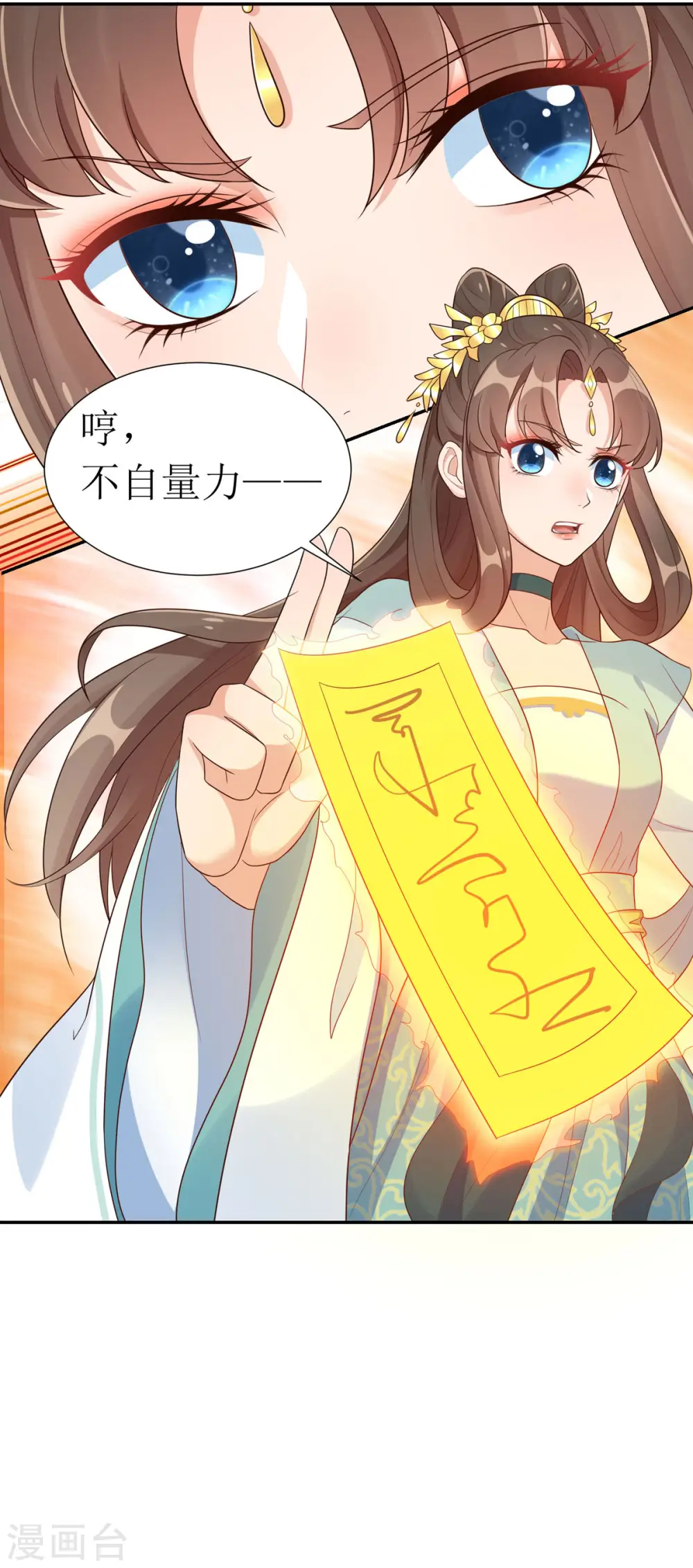 第27话 儿女双全岂不妙哉？13