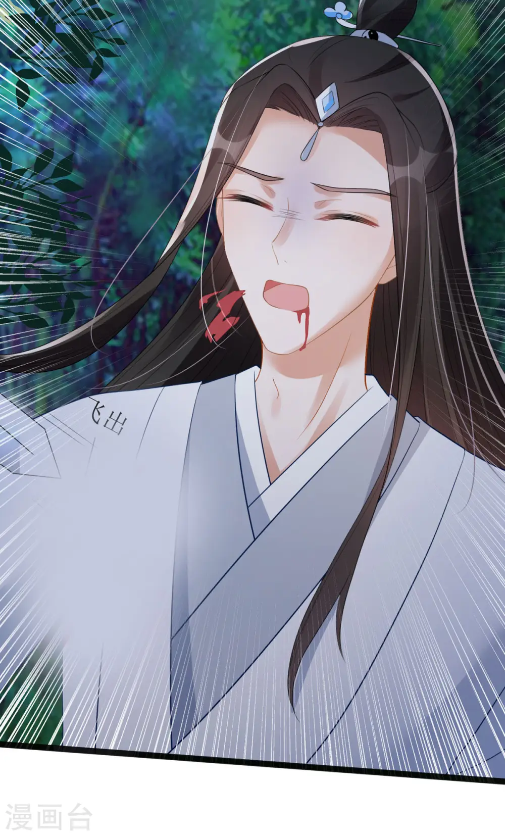 第18话 笨笨大暴走！8