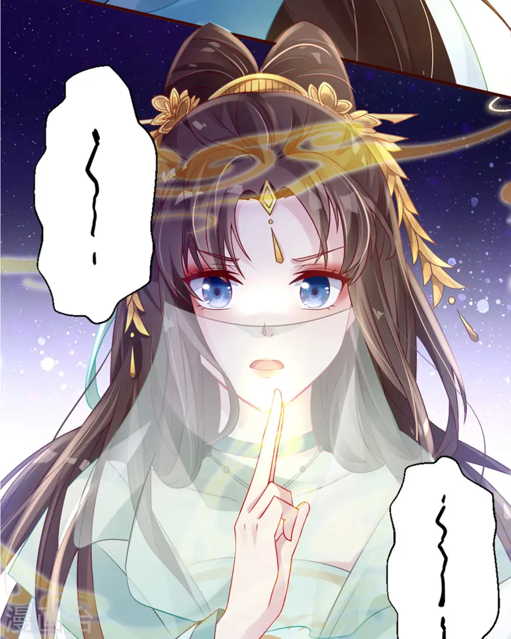 第1话 手撕海王系统！？27