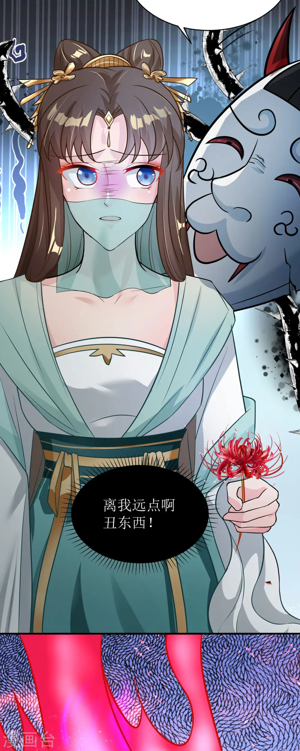 第34话 从未见过的赤炎24