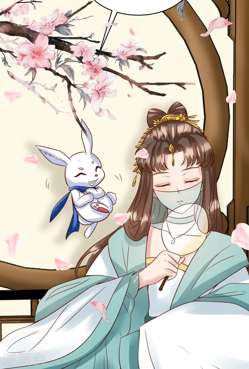 第14话 阿玄，我竟信错了你！28