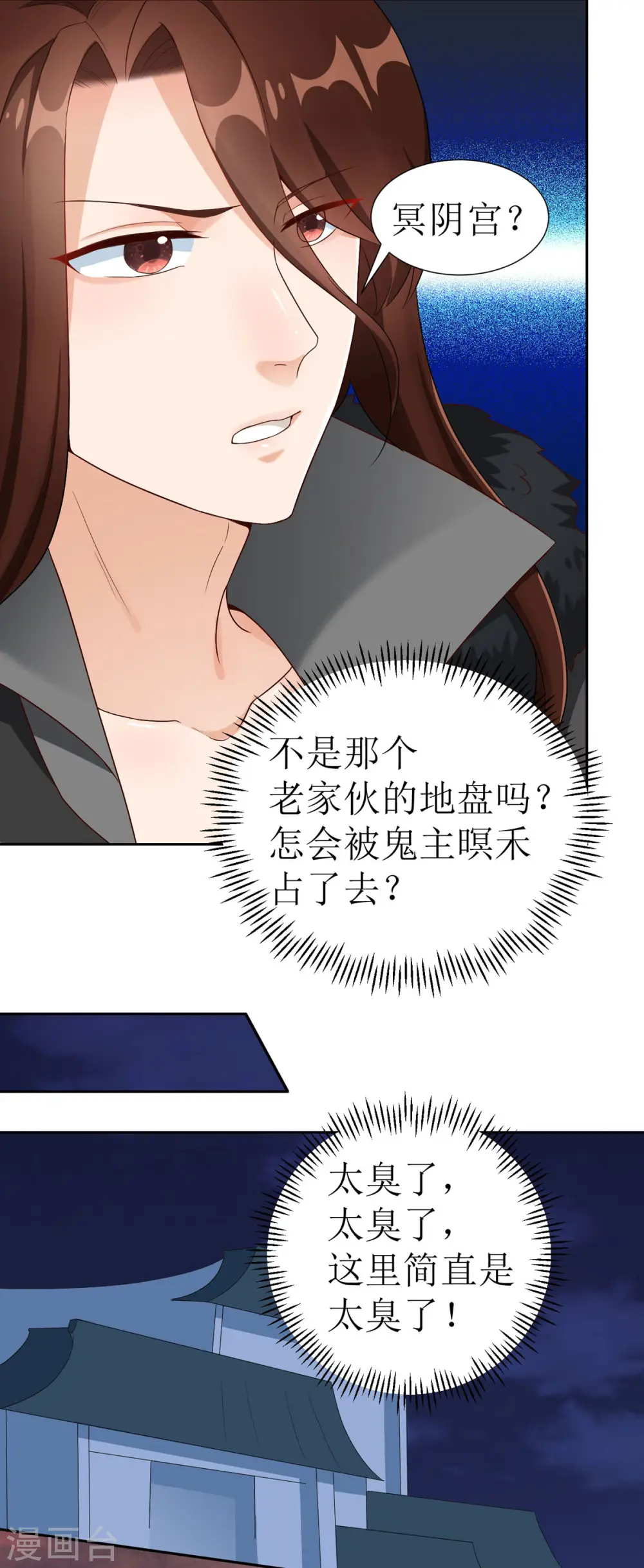 第20话 要被吃掉了！14