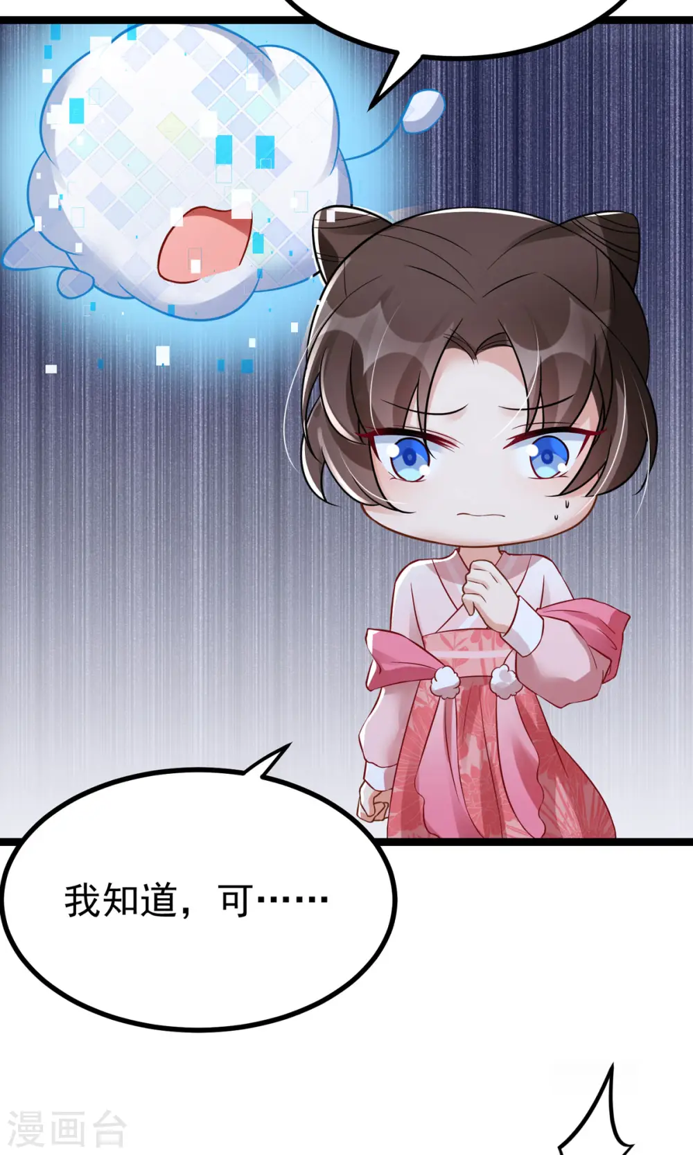 第24话 帮爹爹上药22