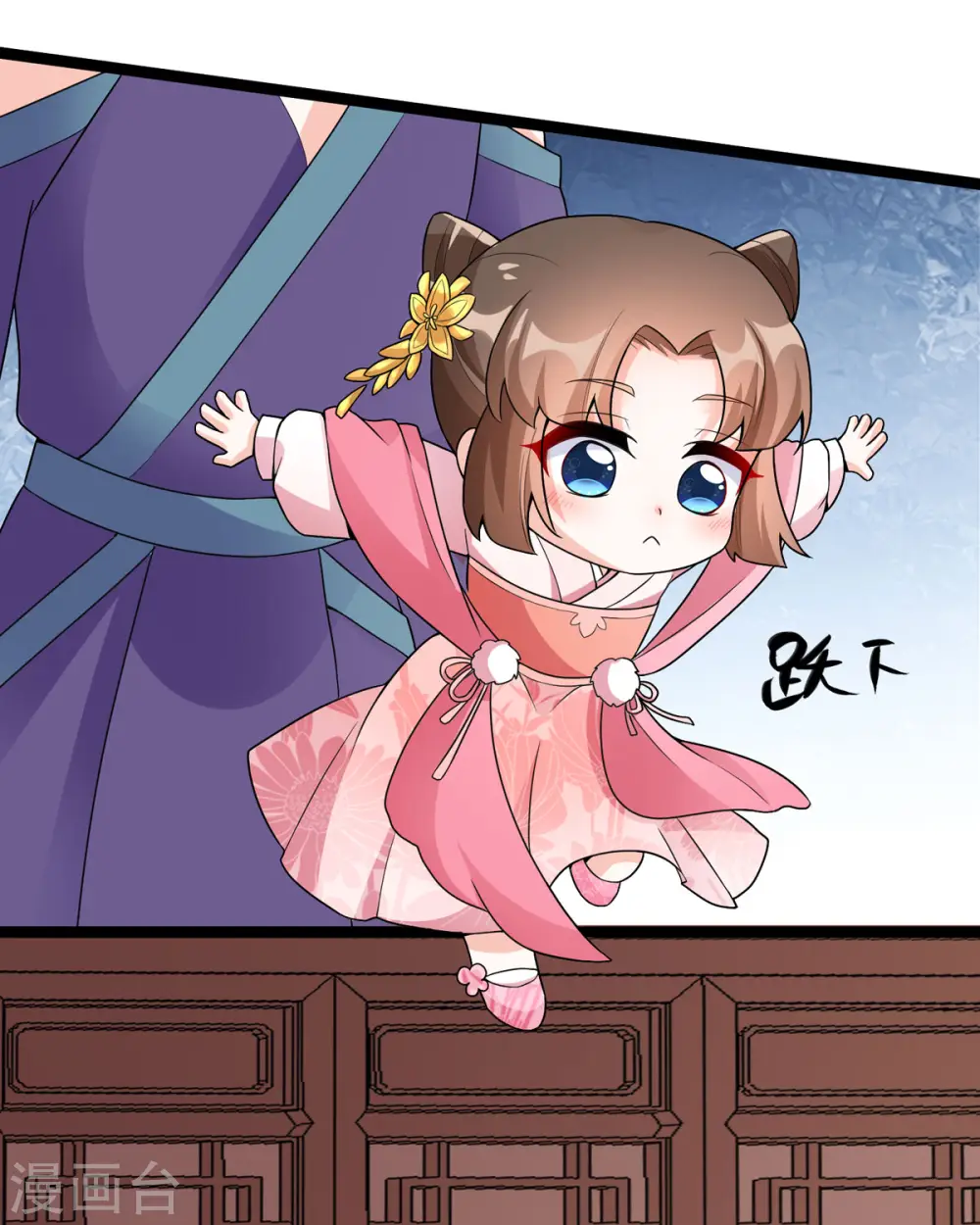 第26话 只为见你一面！8