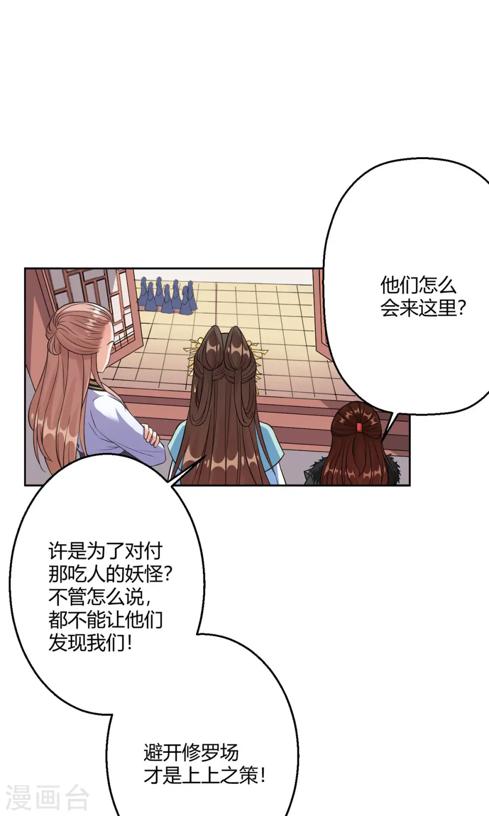 第45话 我真不是故意的！13