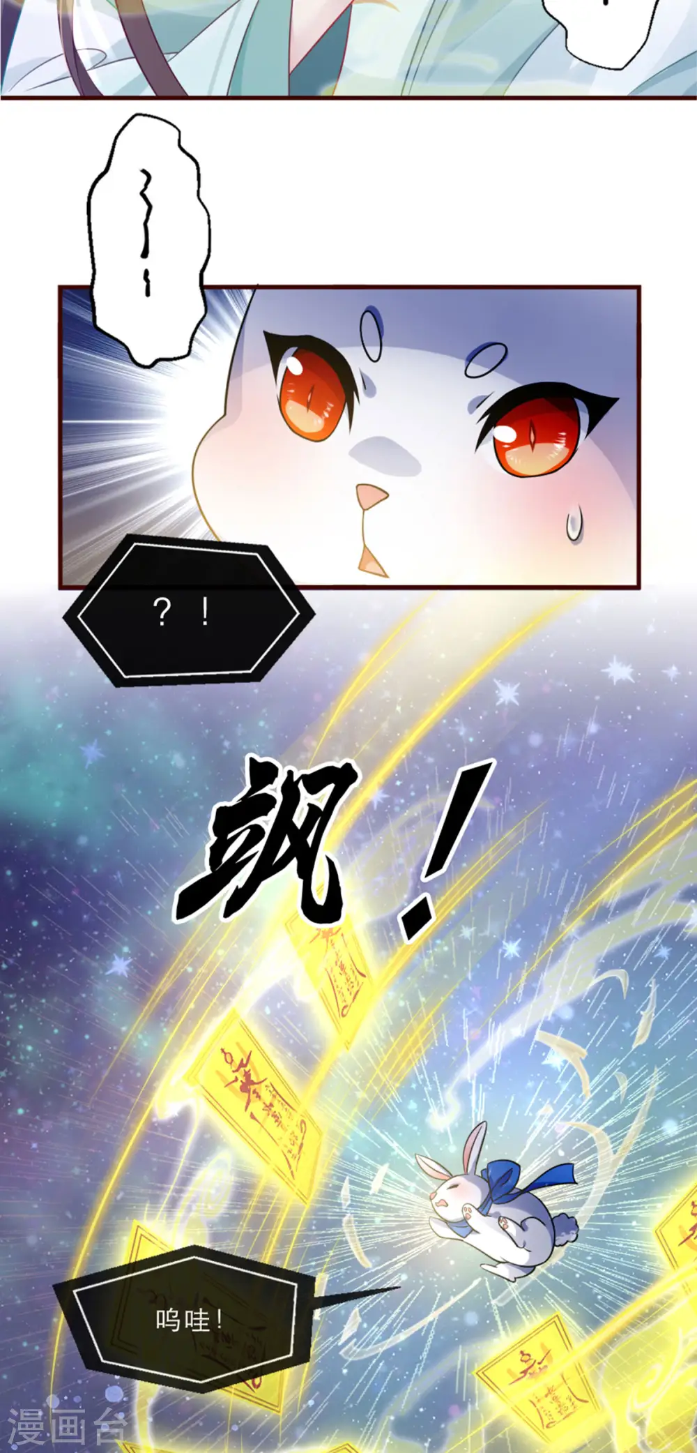 第1话 手撕海王系统！？28