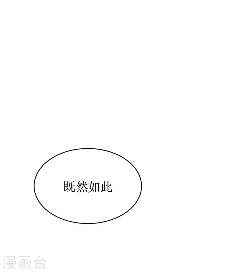 第2话 意外变小！？20