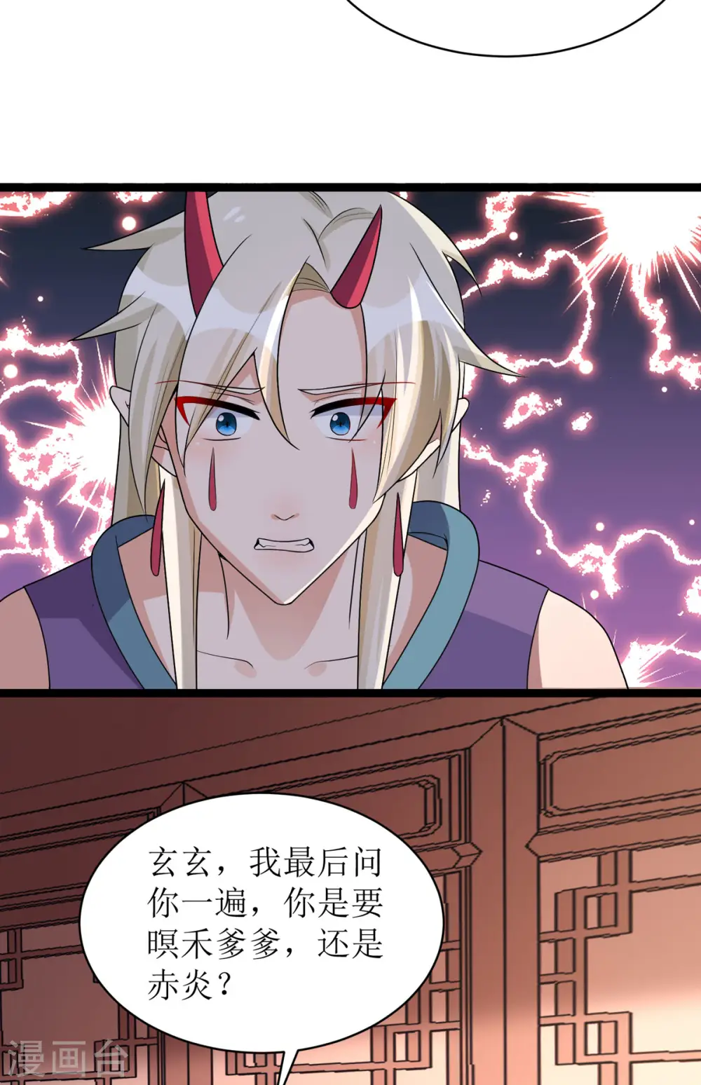 第26话 只为见你一面！32