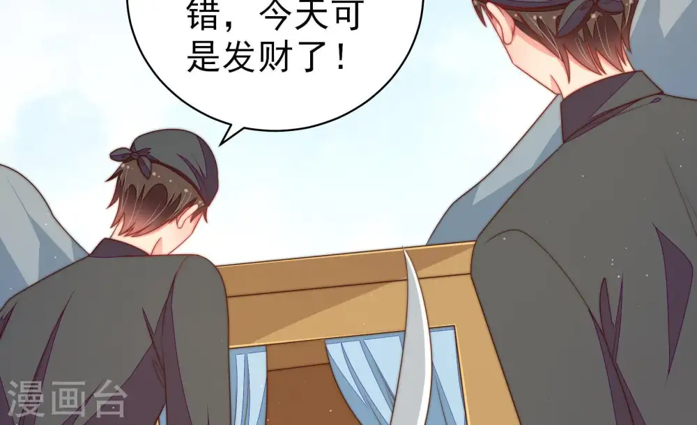 第128话 他是少主30