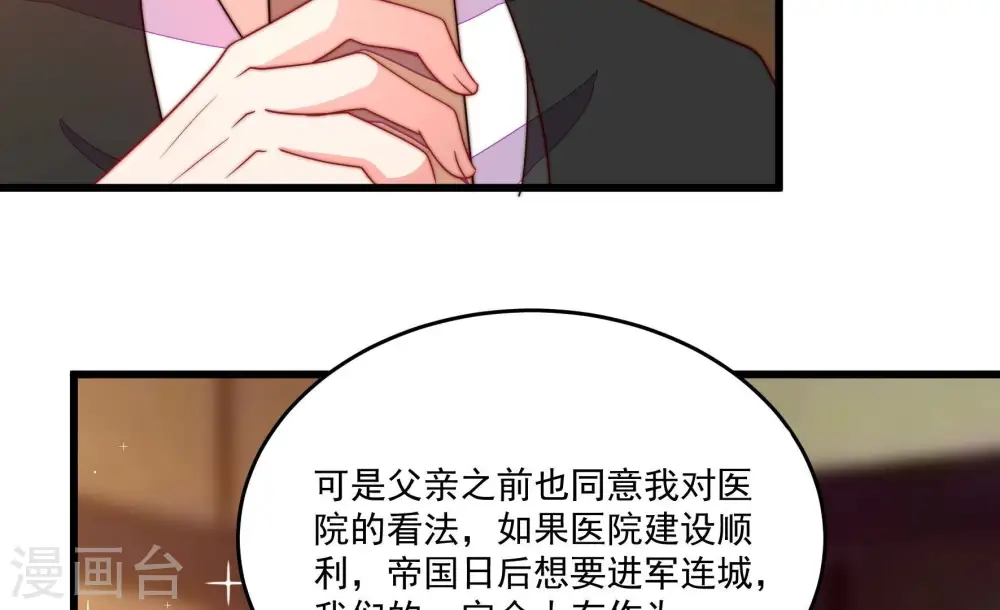 第367话 开业39