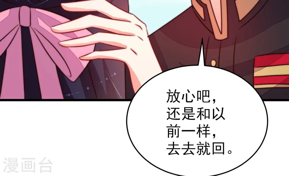 第281话 挑拨67
