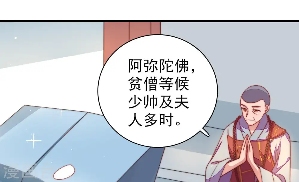 第117话 请佛之路43