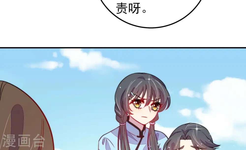 第226话 强娶11