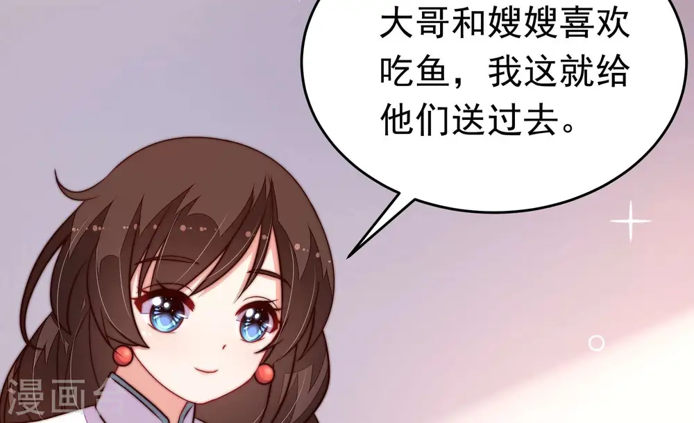 第350话 诅咒73