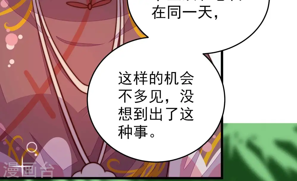 第275话 百蛇55