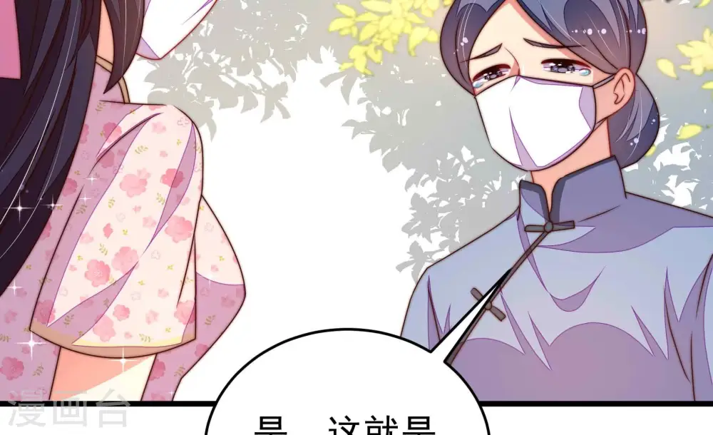 第319话 天花11