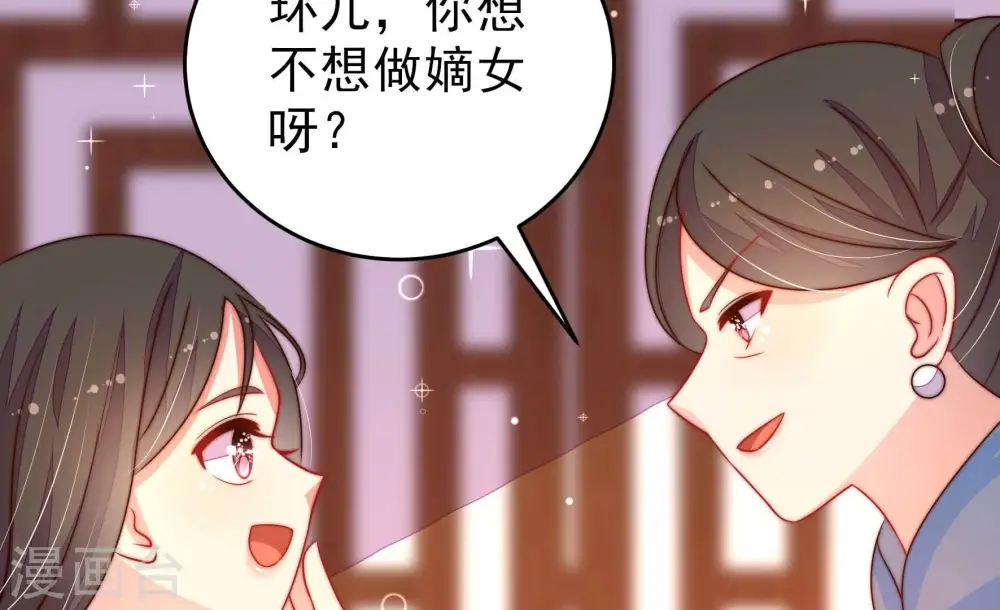 第265话 背刺20