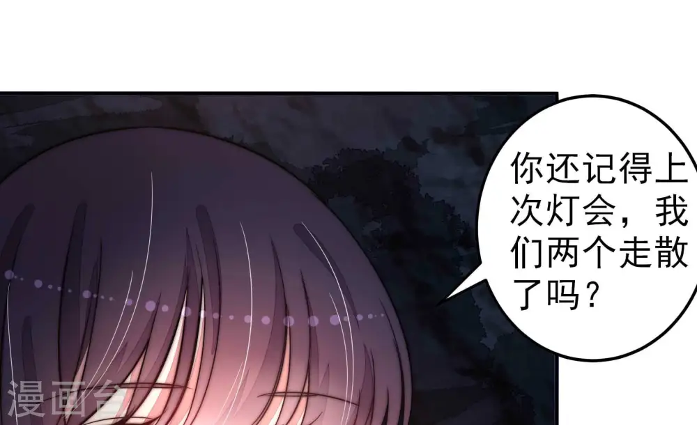 第220话 某人吃醋了66