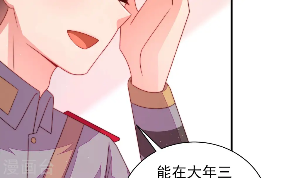 第159话 得胜45