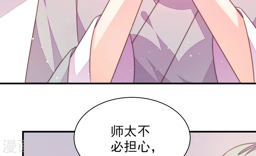 第191话 知罪20
