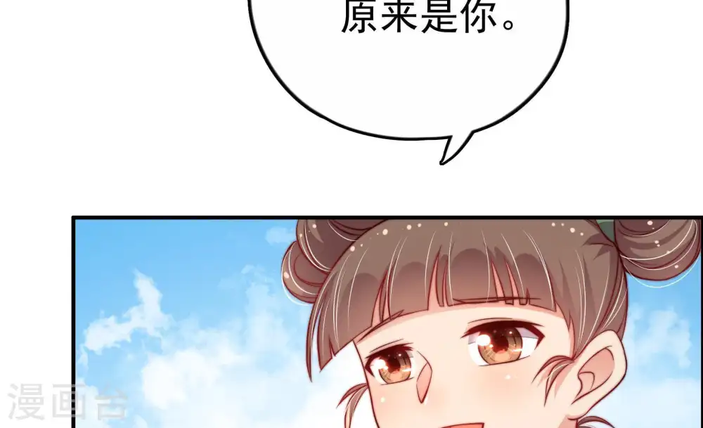 第11话 客人6
