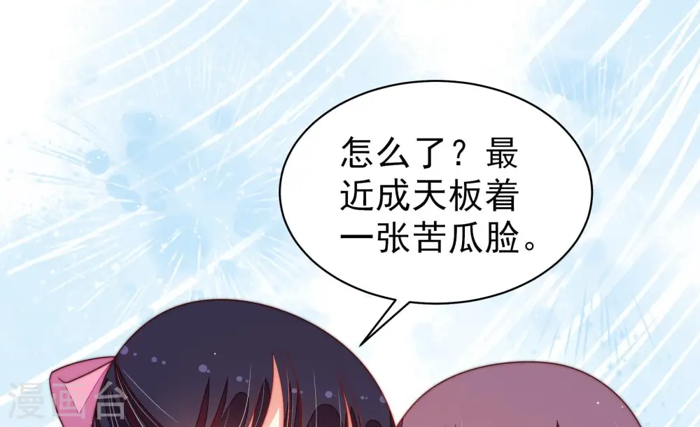 第186话 毒已入骨18