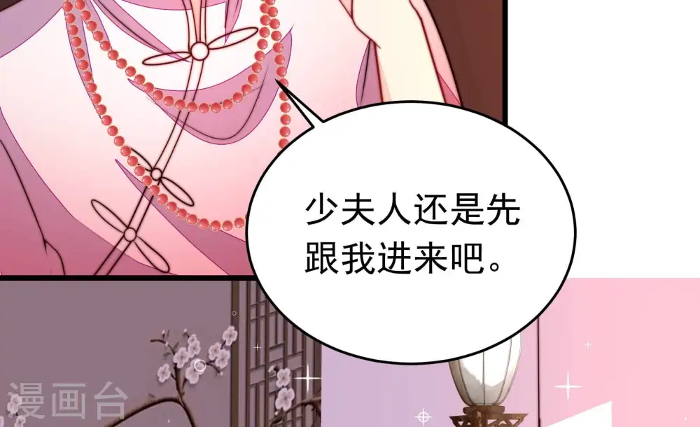 第359话 故人20