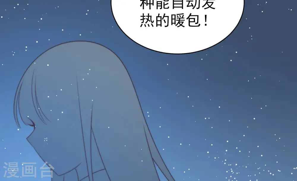 第183话 审讯58
