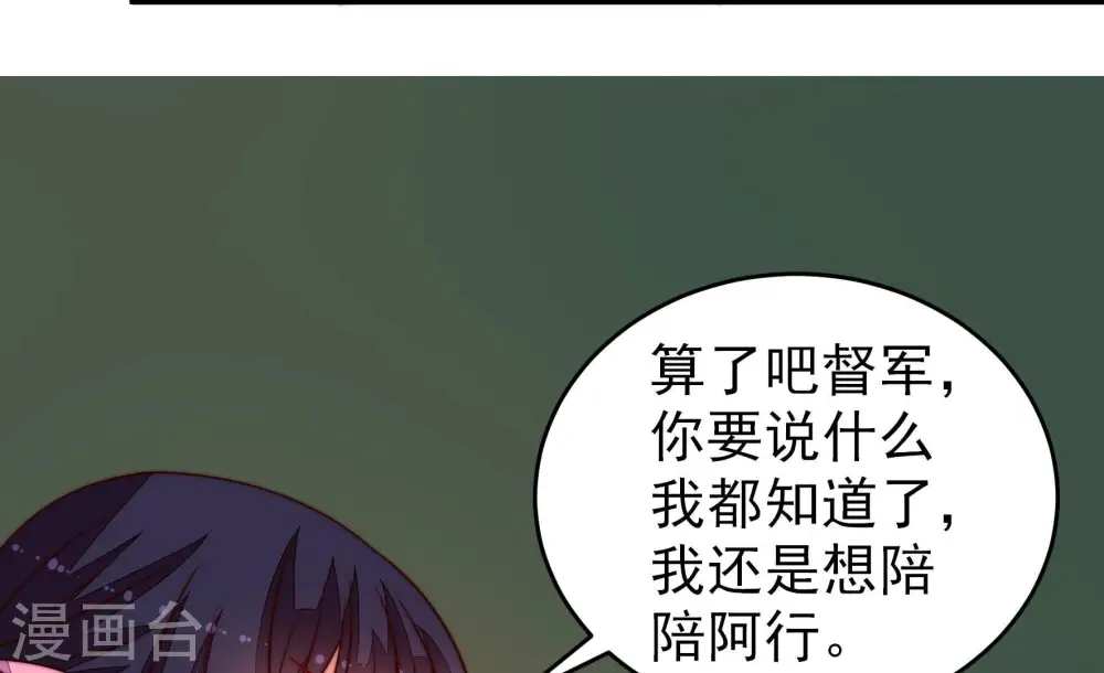 第287话 别丢下我52
