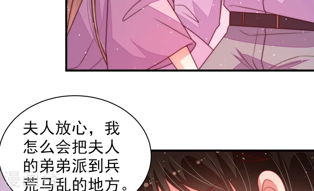 第164话 干女儿58