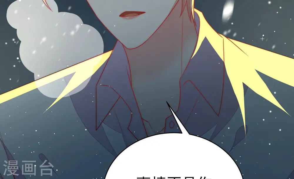 第162话 误会58