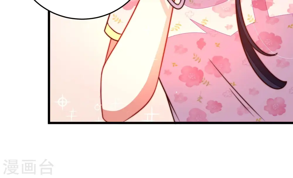 第270话 预付款25