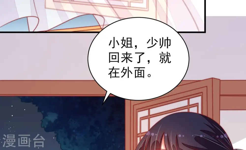第119话 往事难以回味82