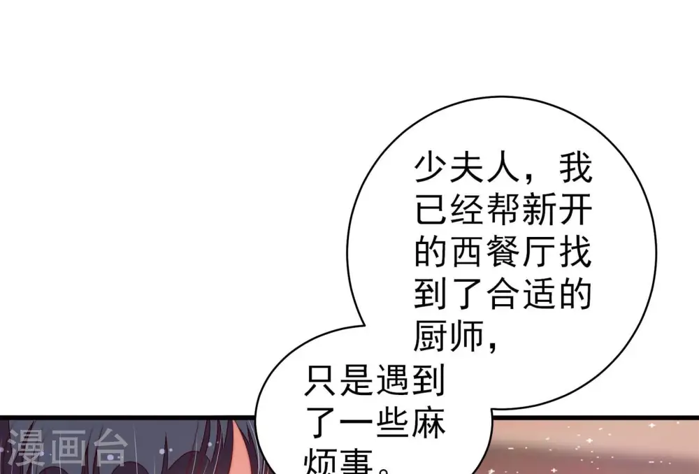第142话 怪病28