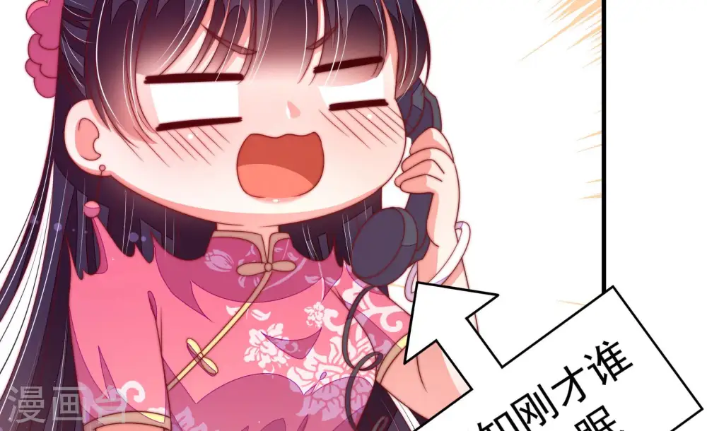 第139话 有困难找我87