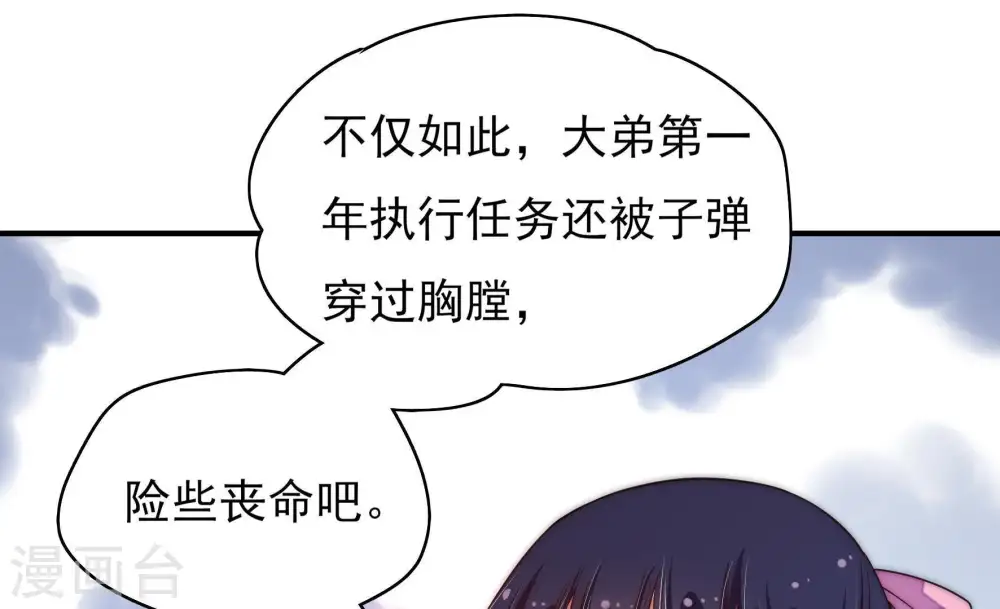 第40话 凉凉10