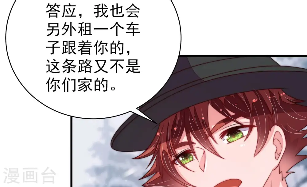 第149话 不怕死67