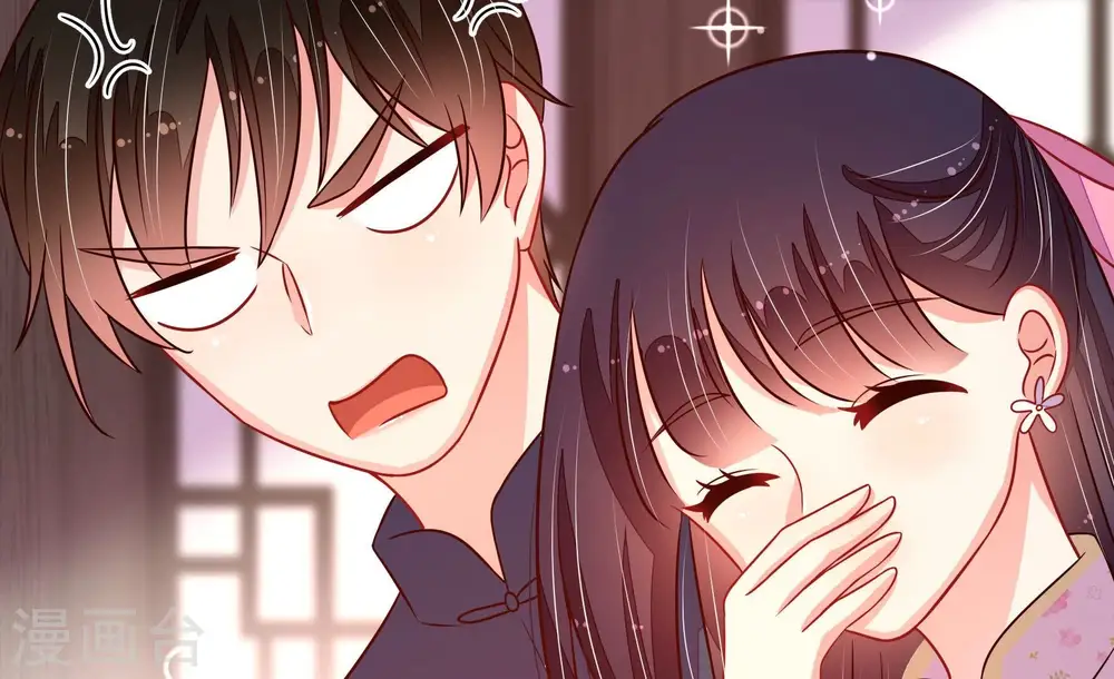 第259话 吃孩子醋58