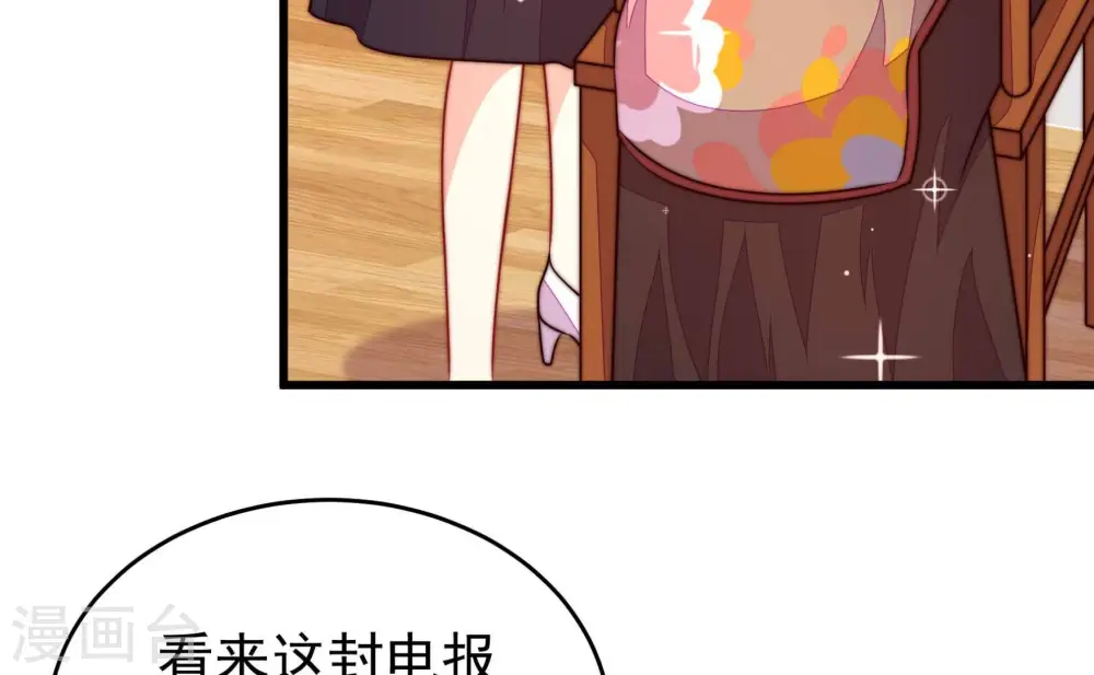 第344话 电报40