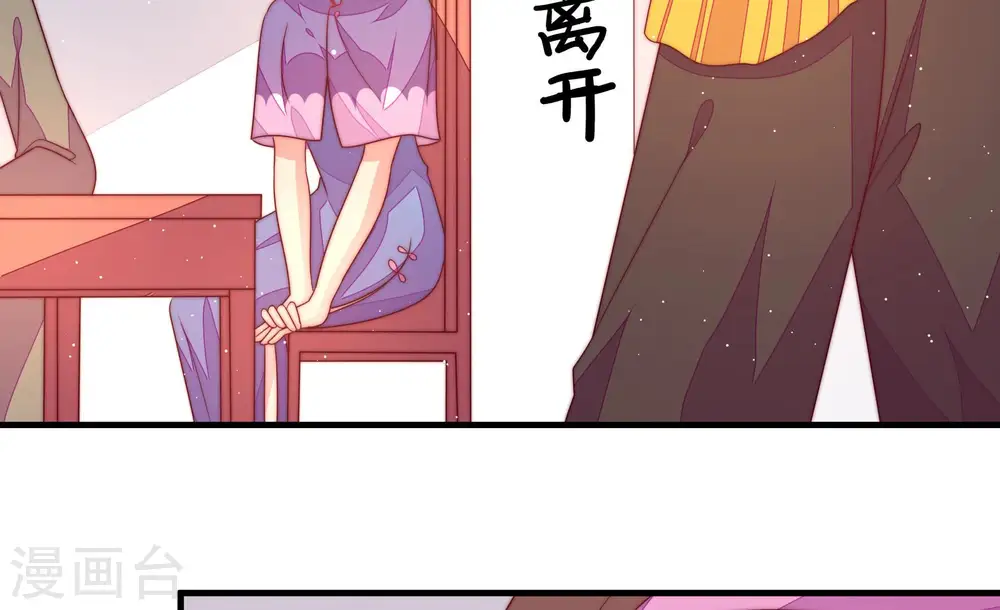 第185话 楚南风的心思41