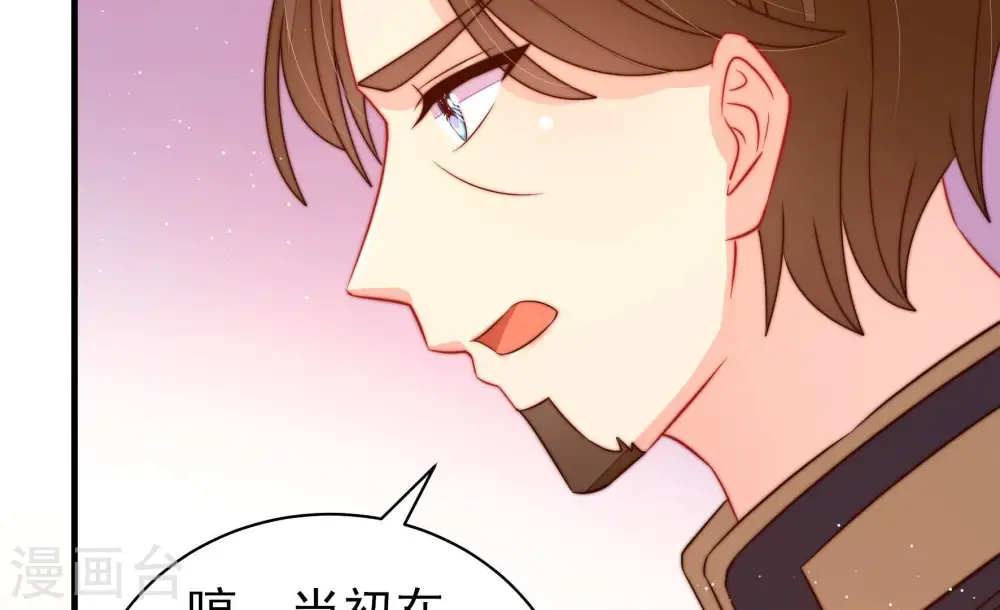 第234话 信件28