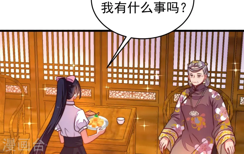 第342话 探听25