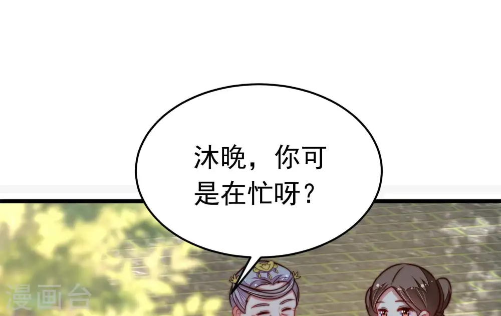 第342话 探听18