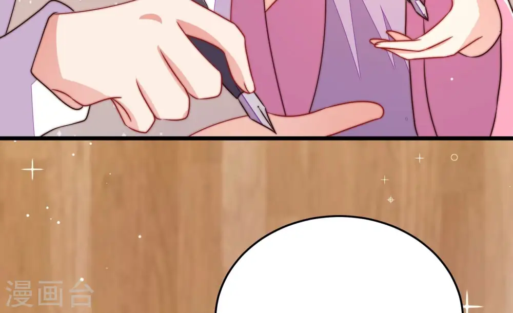 第253话 喜事75