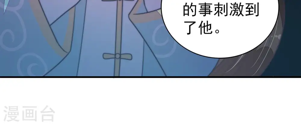 第101话 小心思18