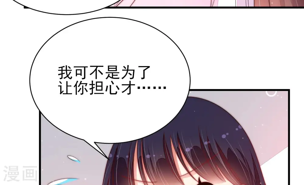 第189话 猜测14