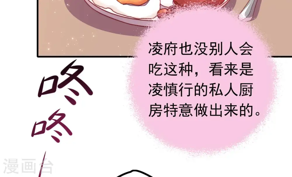 第17话 失眠35