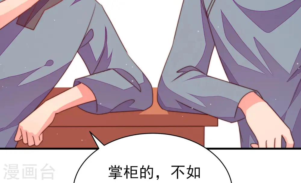 第135话 诡计82