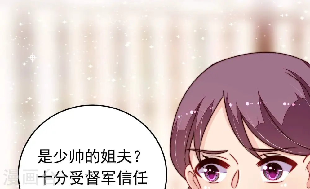 第341话 软禁13