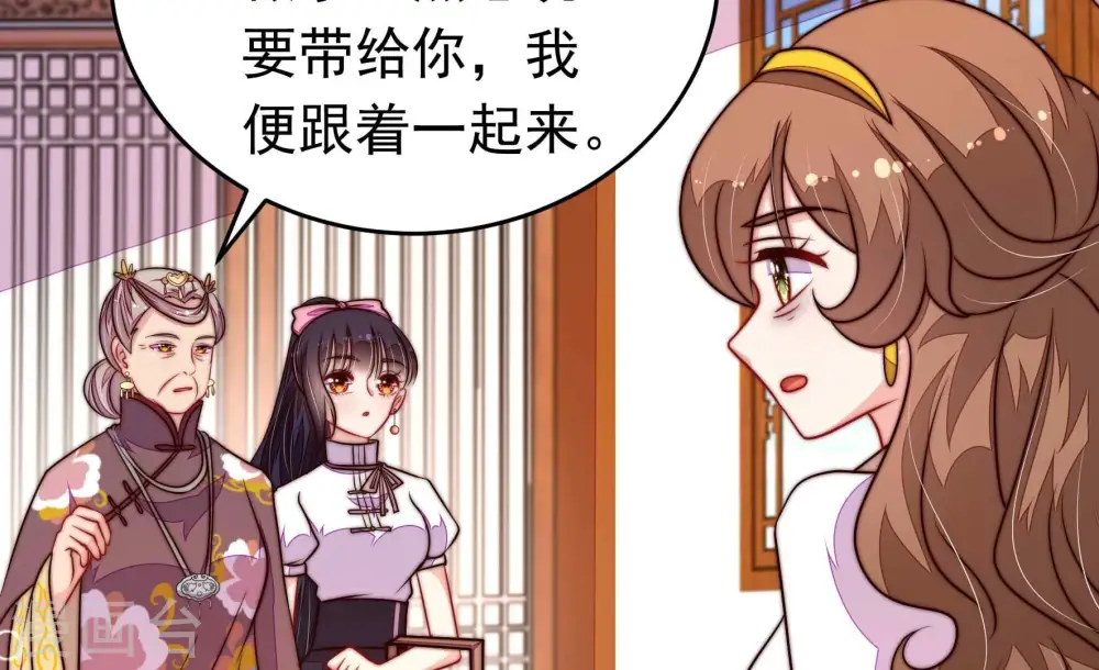 第343话 来信16